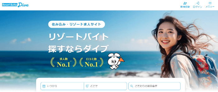 Dive�i�_�C�u�j