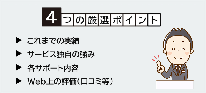 ���]�[�g�o�C�g���h����Ђ̌��I�|�C���g
